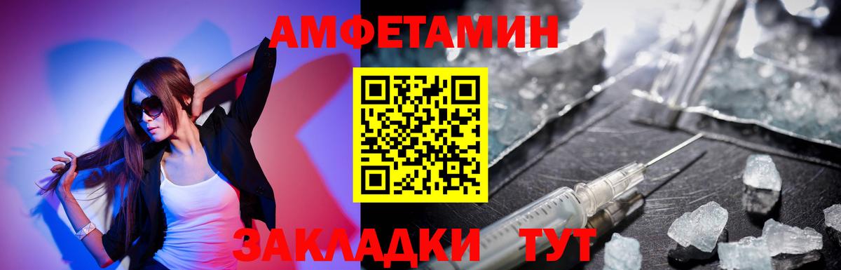 Кизляр  omg tor  АМФ  Вход с VPN  АМФЕТАМИН Розовый 