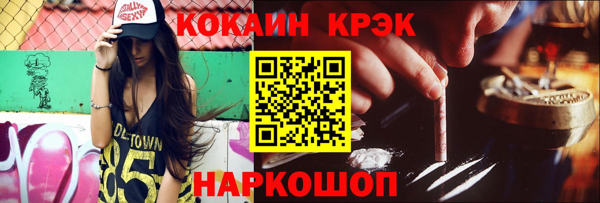 Кокаин VHQ Кизляр