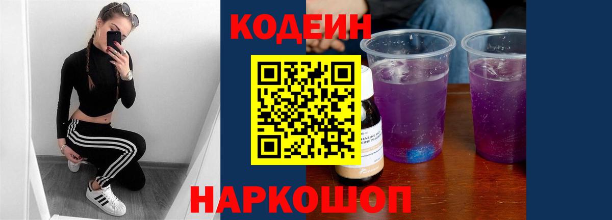 ГАШ  МАРИХУАНА  Меф МЯУ МЯУ кристаллы  Кокаин  Экстази  Кизляр  Вход с VPN 