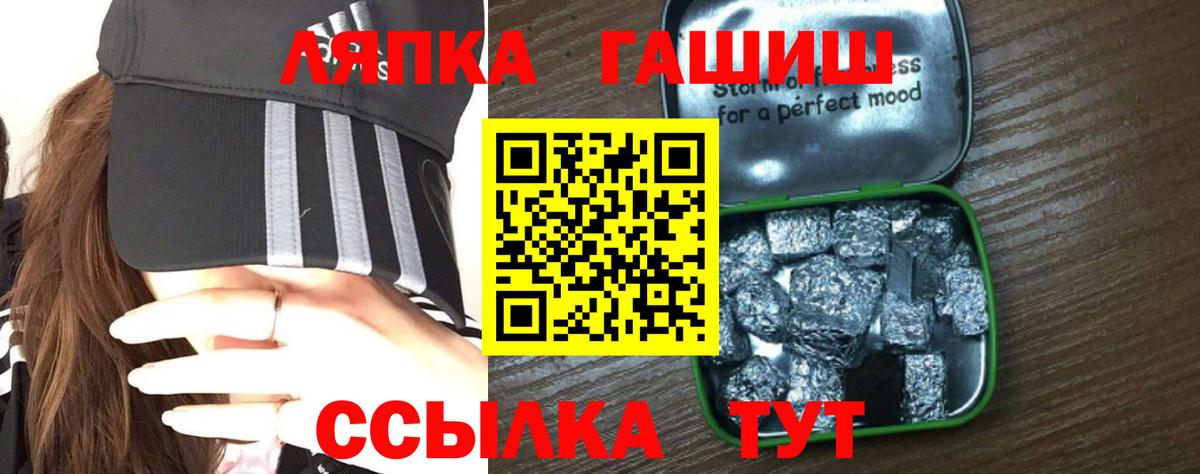 ГАШИШ убойный Кизляр