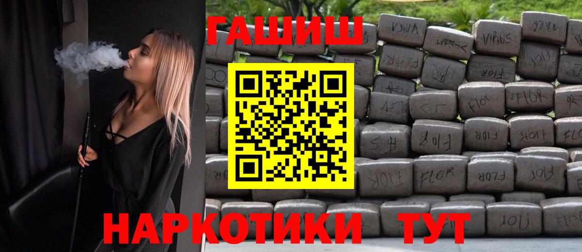 Гашиш Изолятор  Вход с VPN  ГАШ Изолятор  Кизляр 