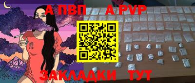 мефедрон Беслан