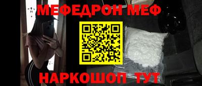 MESCALINE Берёзовский
