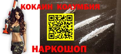 мефедрон Беслан