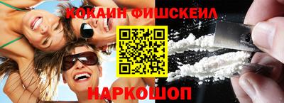 мефедрон Беслан