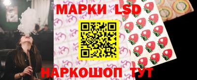 марихуана Бийск