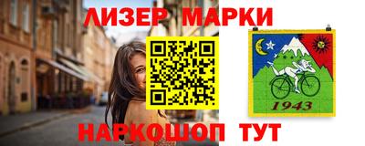 мефедрон Беслан