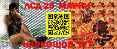 марихуана Бийск