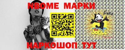 MESCALINE Берёзовский