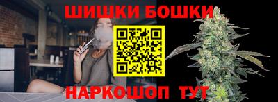 мефедрон Беслан