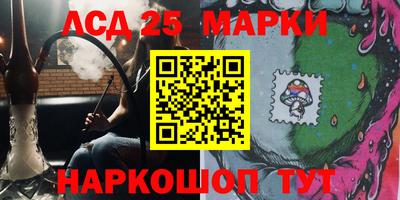 MESCALINE Берёзовский
