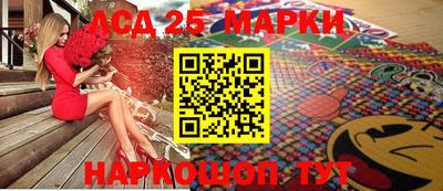 мефедрон Беслан