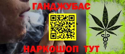 мефедрон Беслан