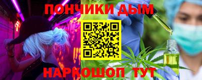 мефедрон Беслан