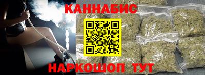 мефедрон Беслан