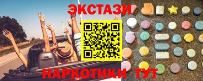 мефедрон Беслан
