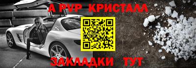 марихуана Бийск