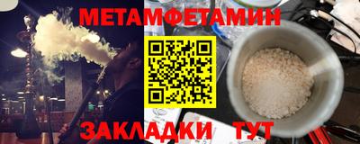 мефедрон VHQ Керчь