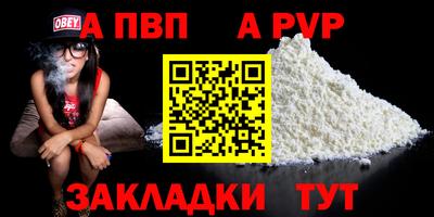 марихуана Бийск