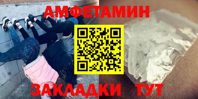 марихуана Бийск