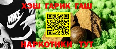 марихуана Бийск