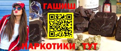 мефедрон Беслан