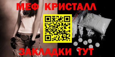 мефедрон Беслан