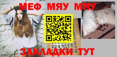 марихуана Бийск