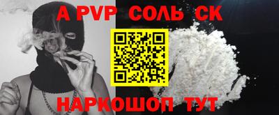 мефедрон Беслан