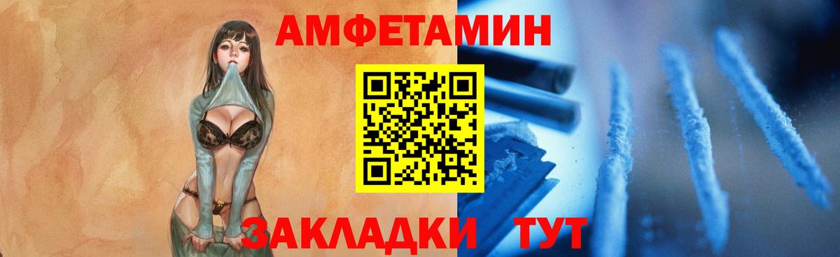 Первитин винт  Вход с VPN  Первитин  Первитин винт  Кизляр 