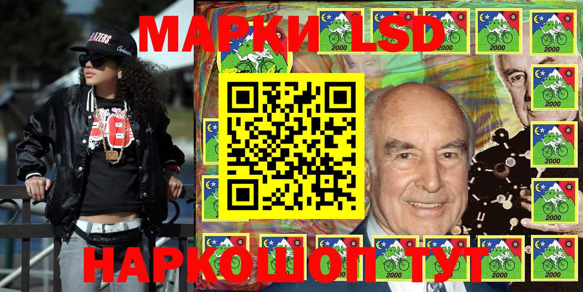 Марки NBOMe 1,8мг  Вход с VPN  Марки NBOMe 1,8мг  Кизляр 