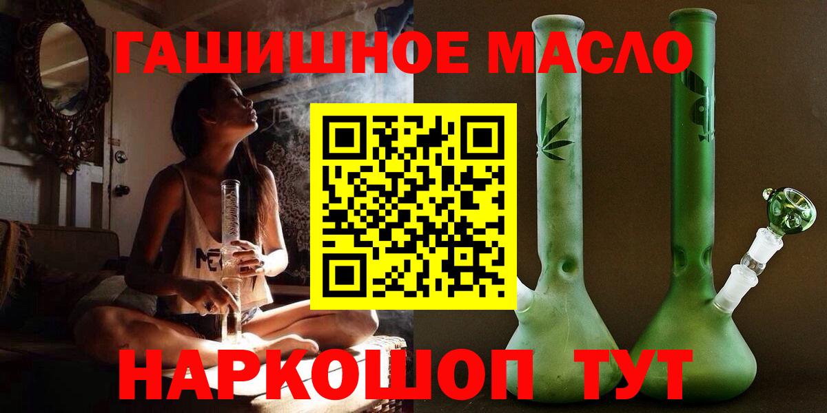 ТГК вейп с тгк Кизляр