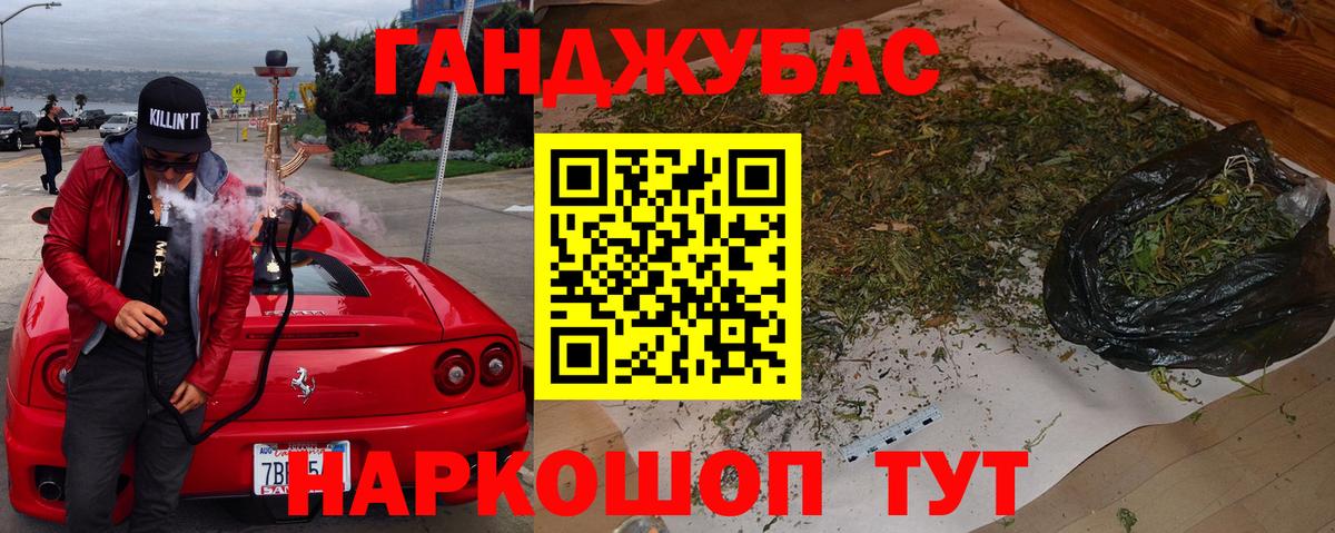 Галлюциногенные грибы Кизляр