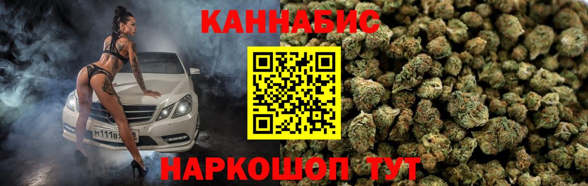 Кизляр  Канабис THC 21%  Вход с VPN  Бошки Шишки THC 21%  Канабис марихуана 