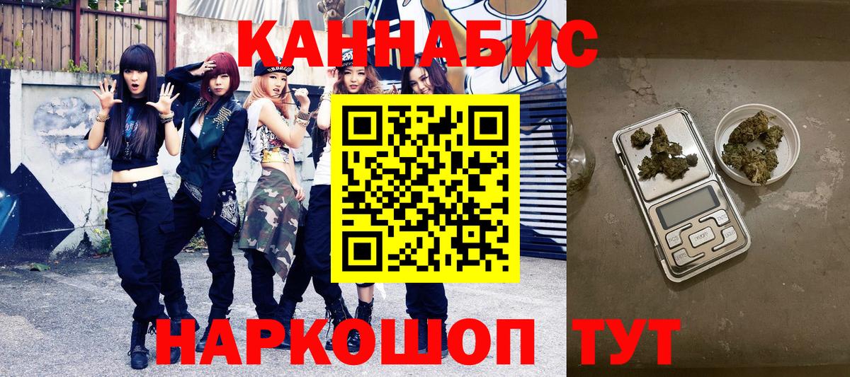 Марихуана OG Kush Кизляр